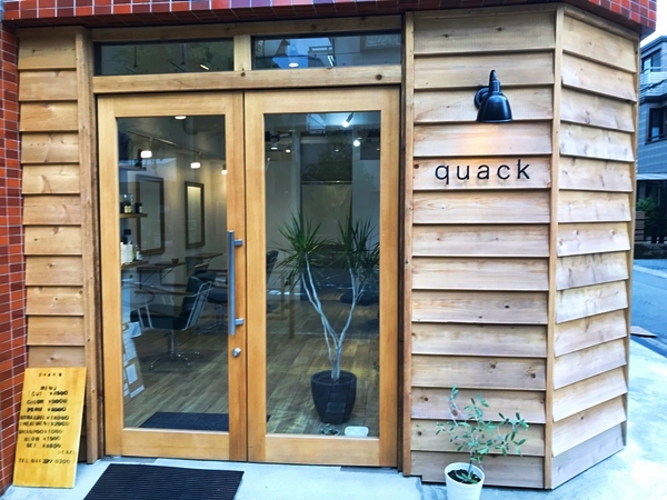 向ヶ丘遊園の美容院quackの外観写真